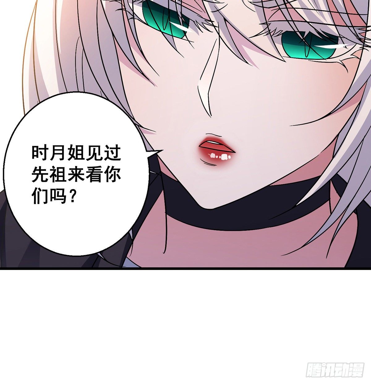 村规充满真善美24