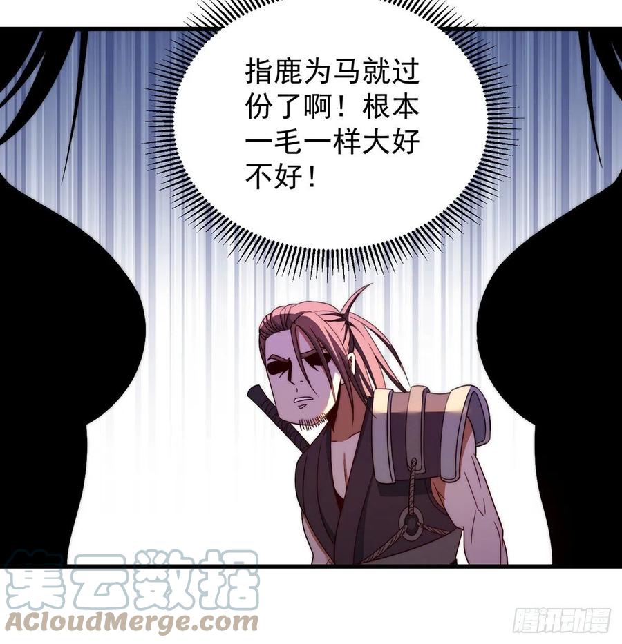 93易容技能满点30