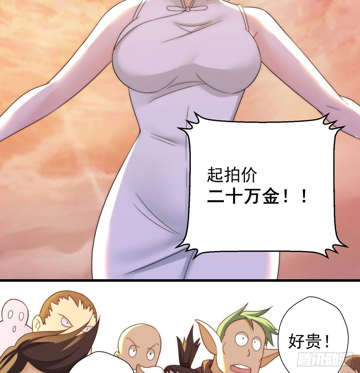 金钱的游戏21