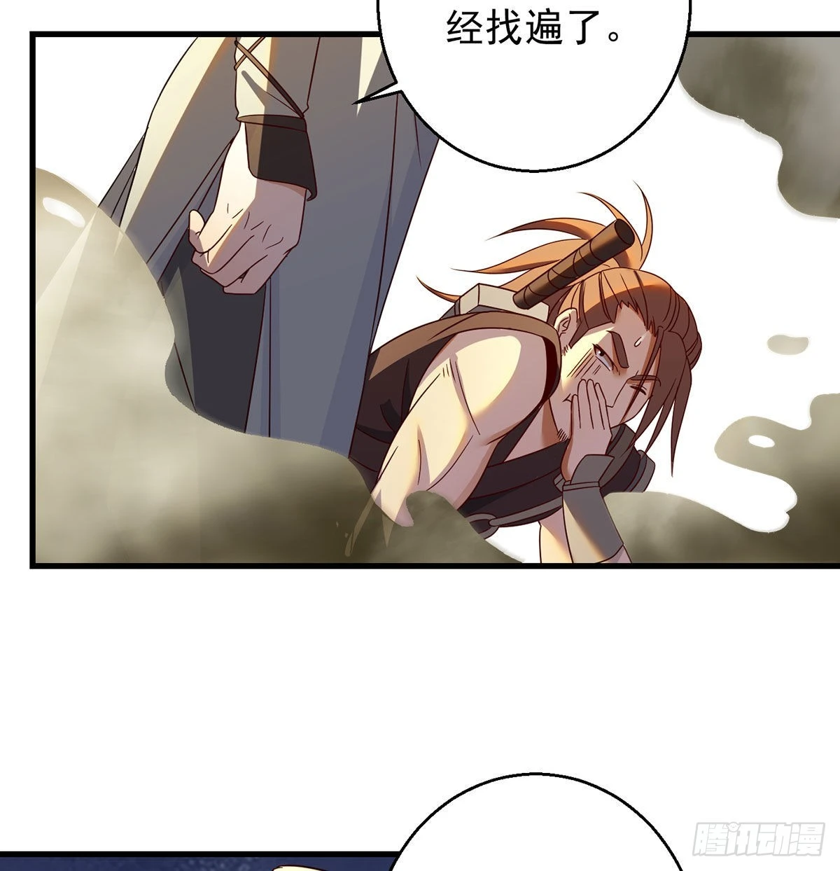 不会土遁21