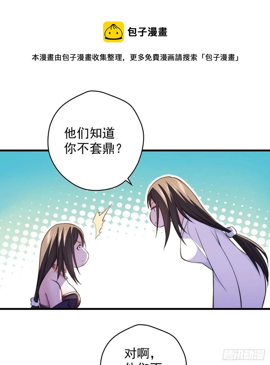 天下第一拍卖会开幕16