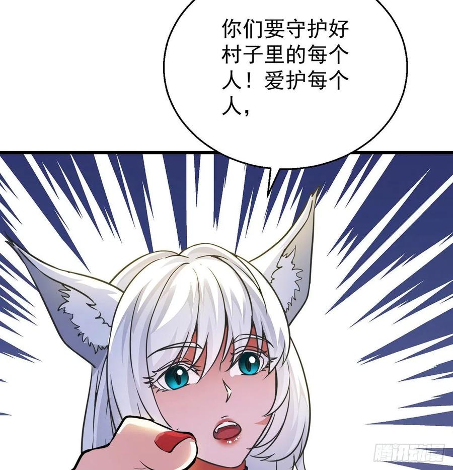 要到修真界搞事情29
