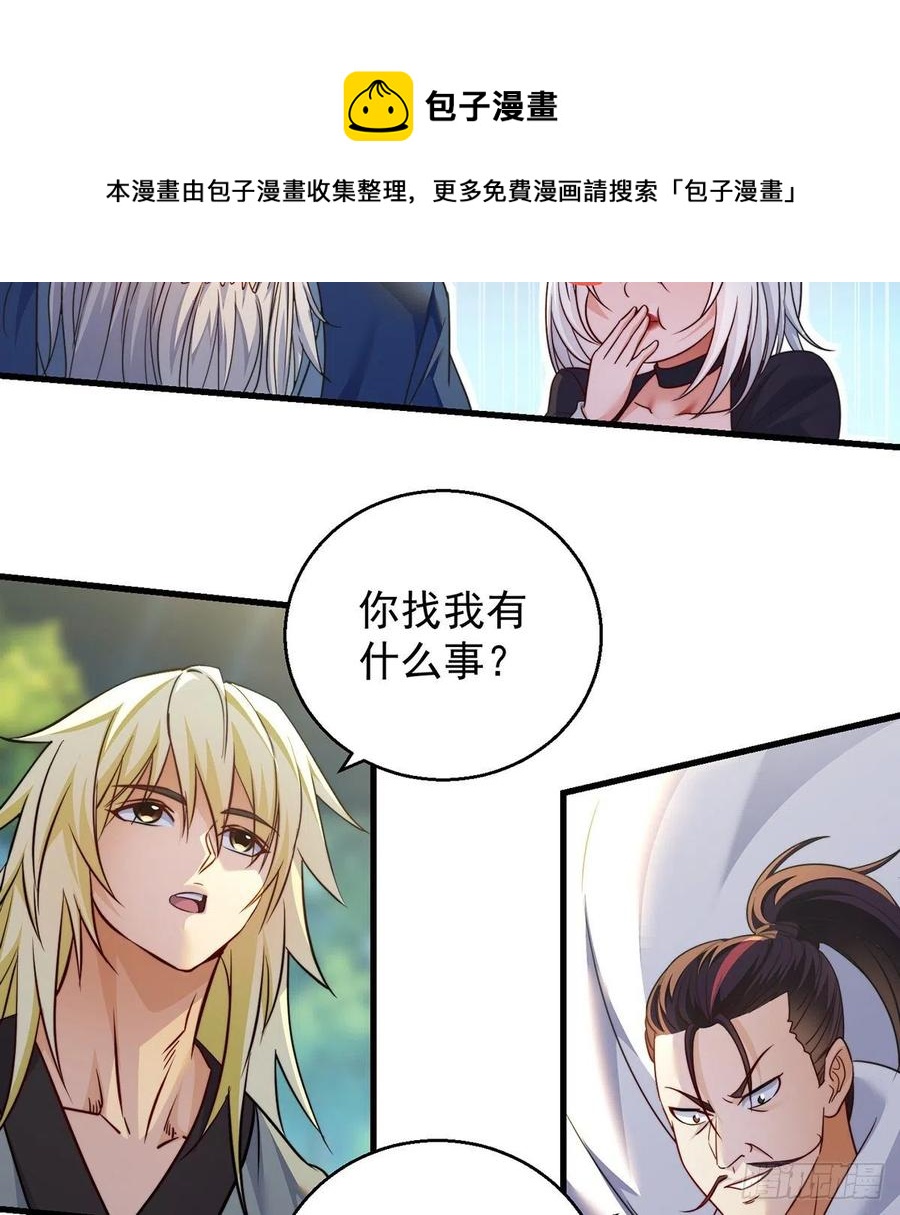 还能嚣张一会儿13