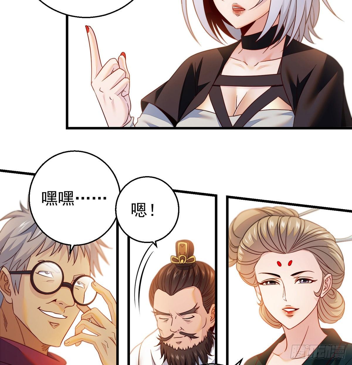 填坑花舞影2