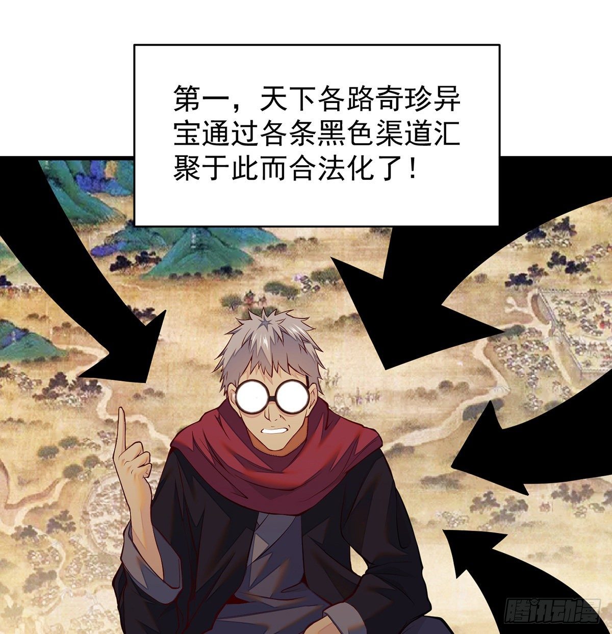 权贵的套路36