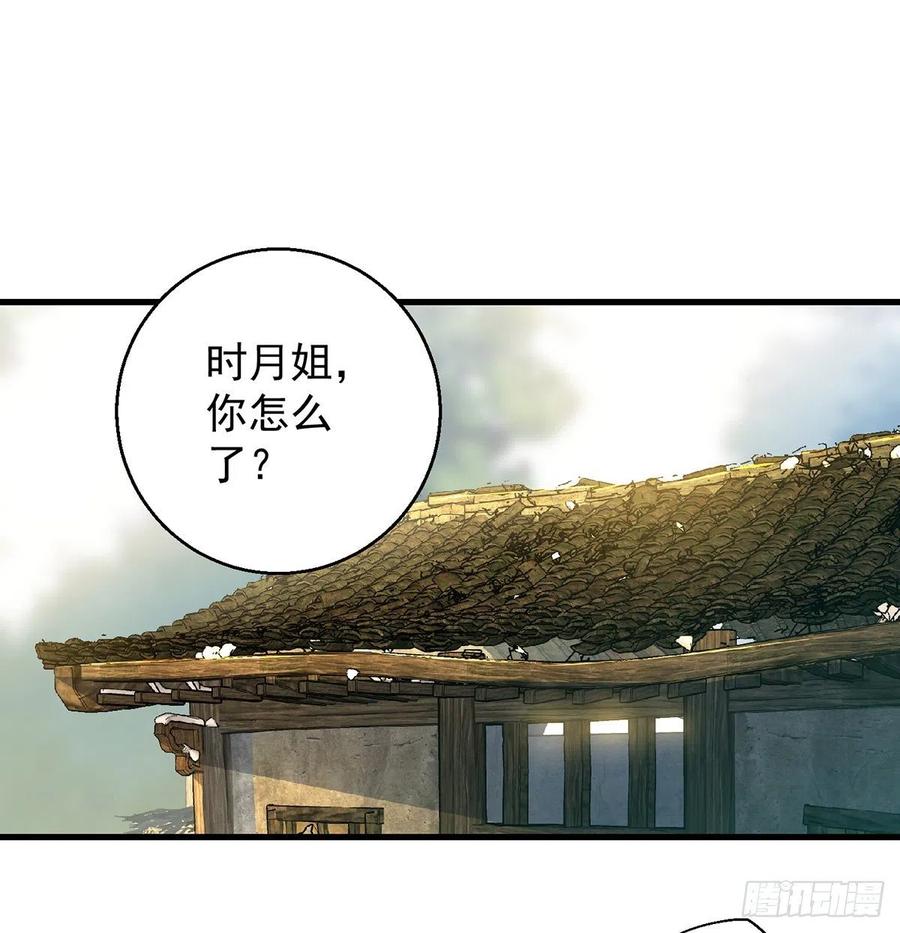 时月睡一会儿1