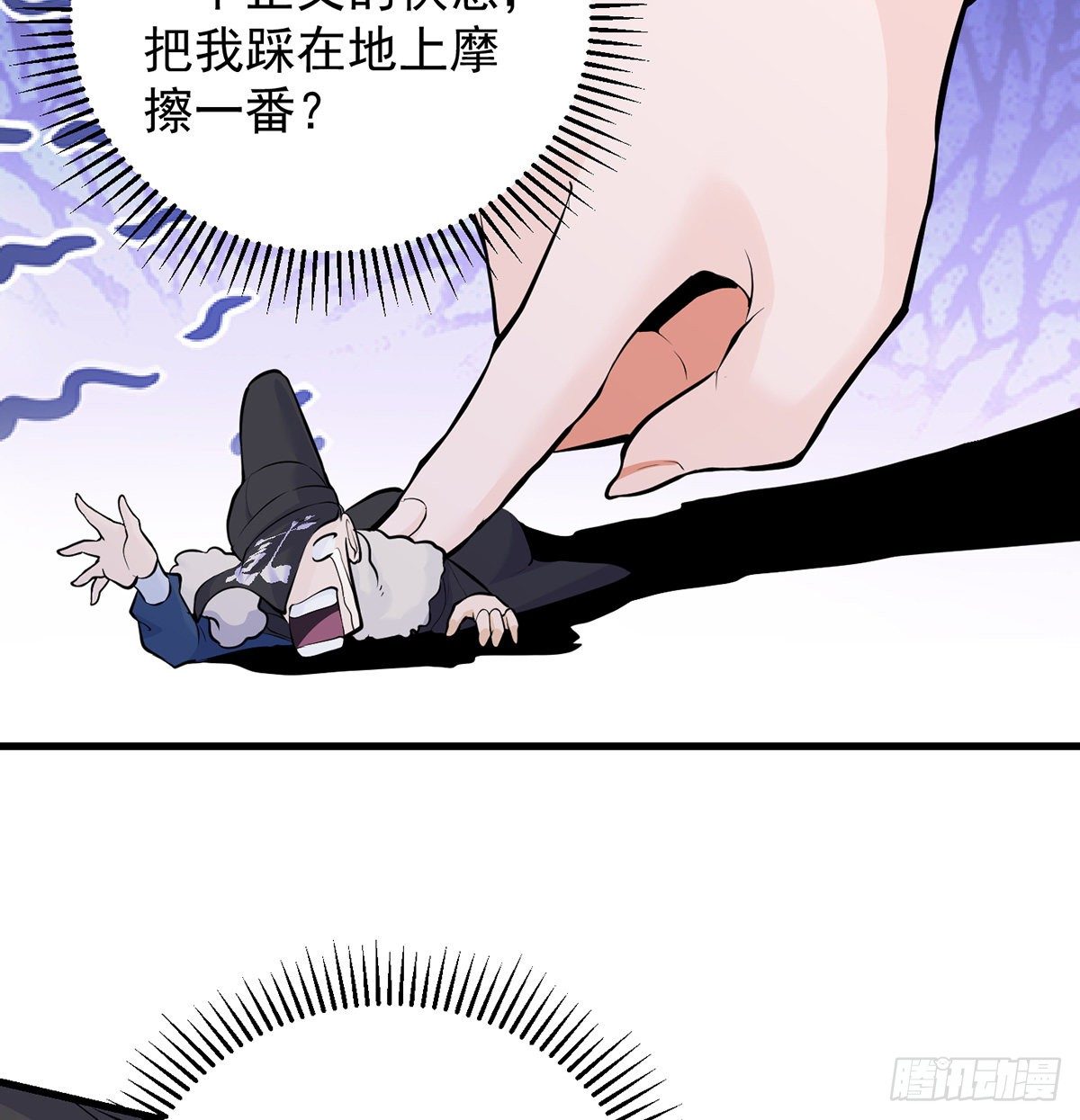 审问不是这么审的38