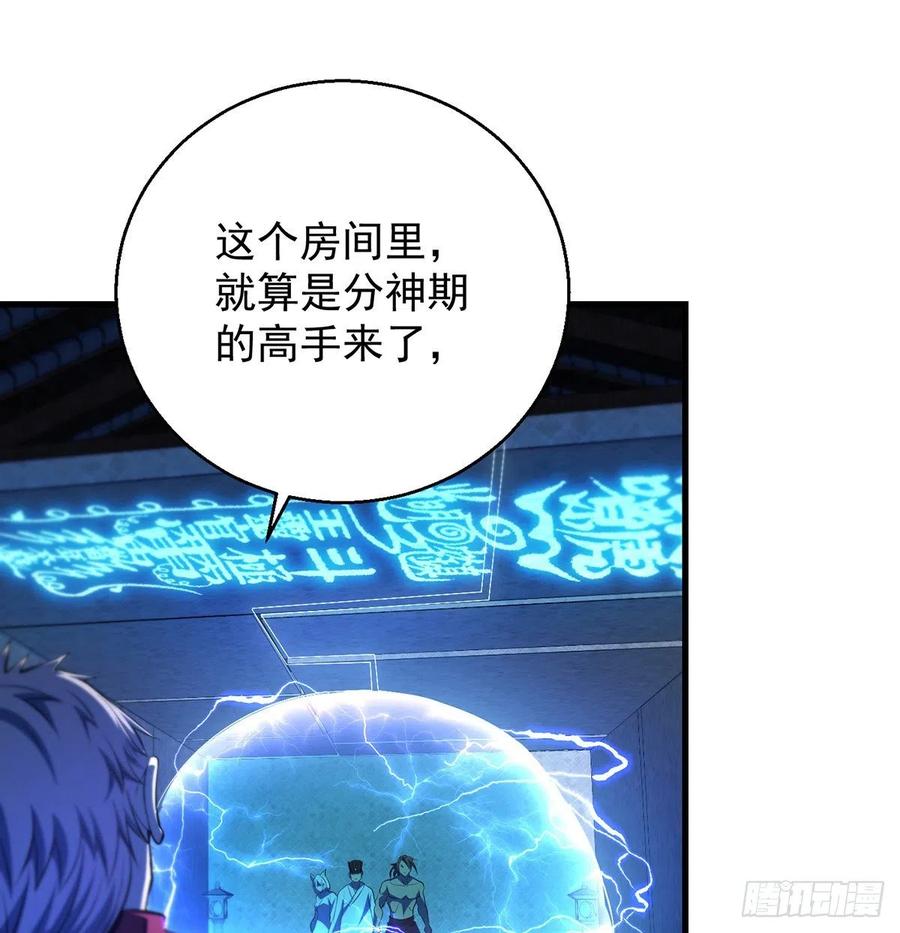仿佛有点失控23