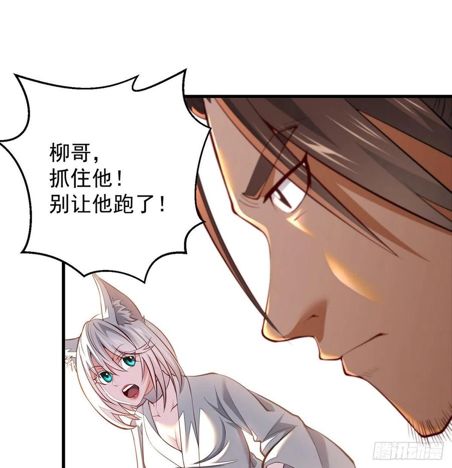 谁包围谁46
