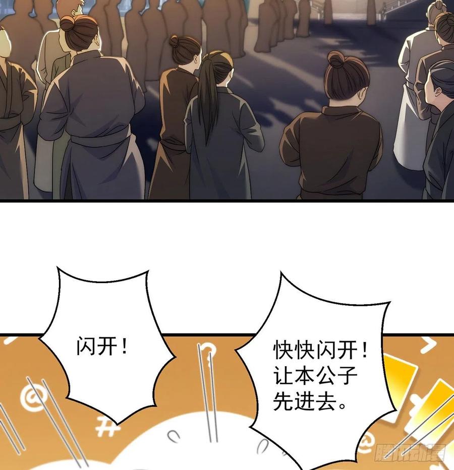 天下第一拍卖会开幕38