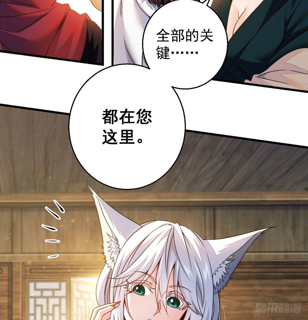填坑花舞影3
