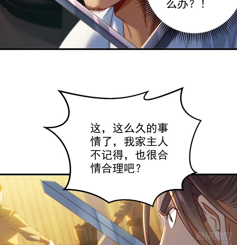 深不可测的丹4