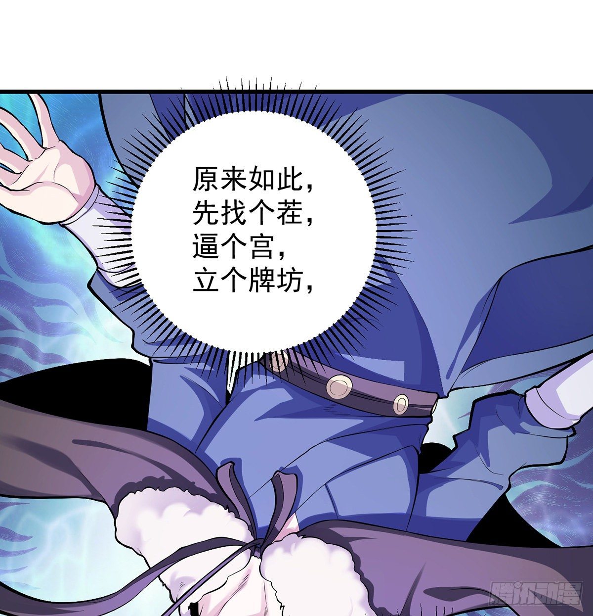 审问不是这么审的16