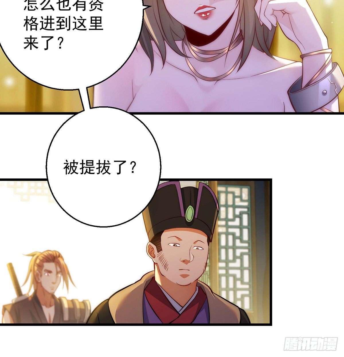 熟人相见33