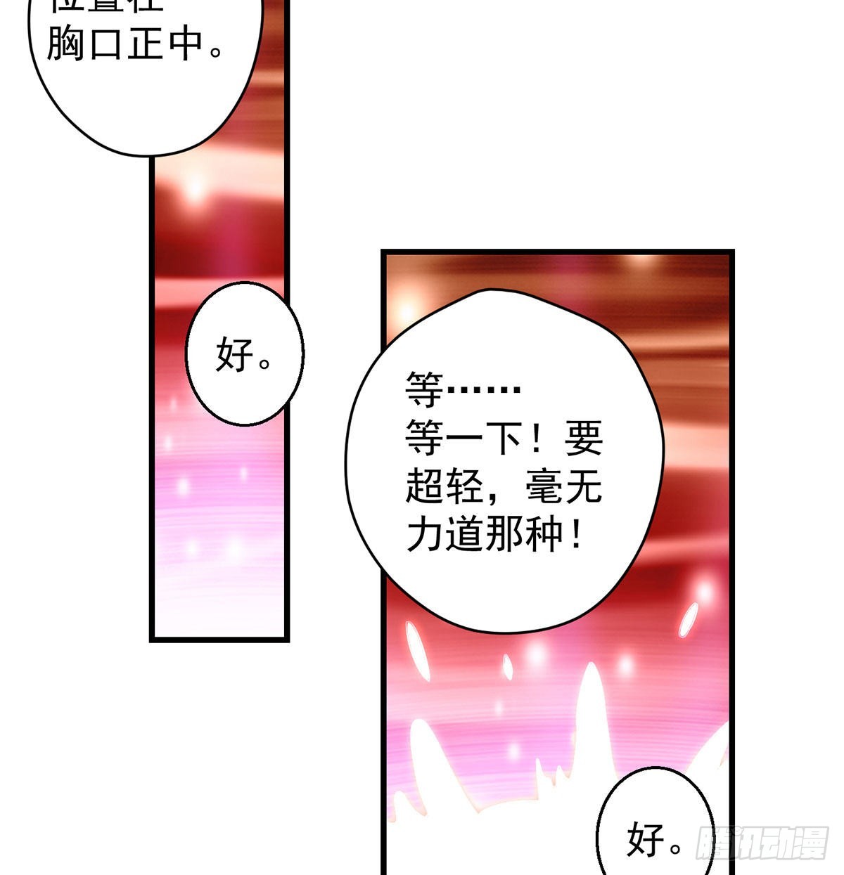 始终逃不了套路13