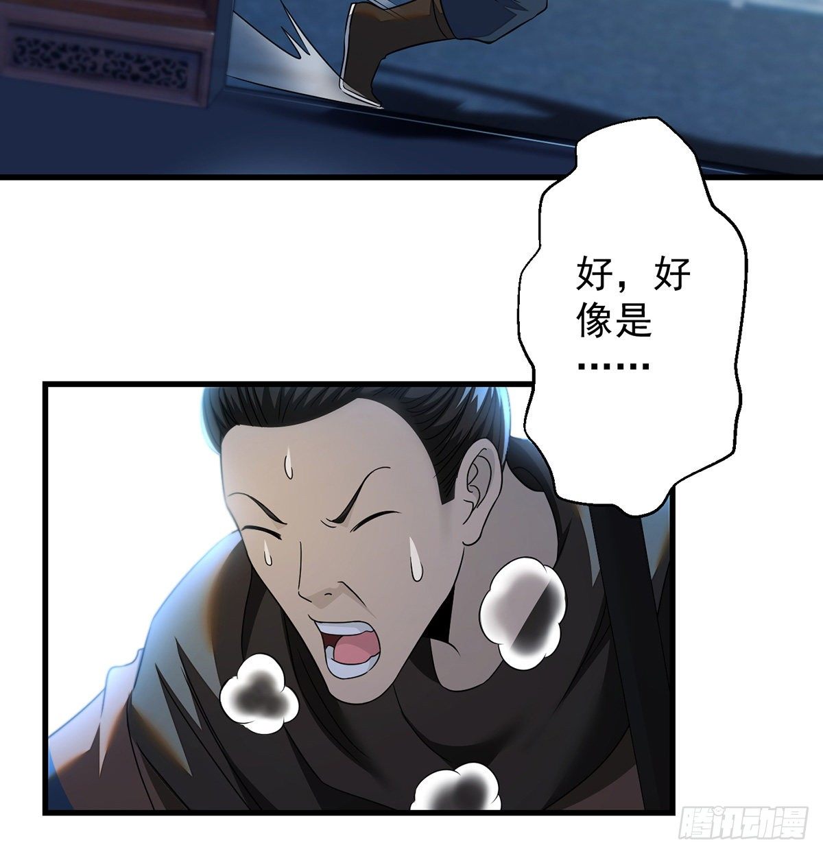 天榜高手的潇洒12