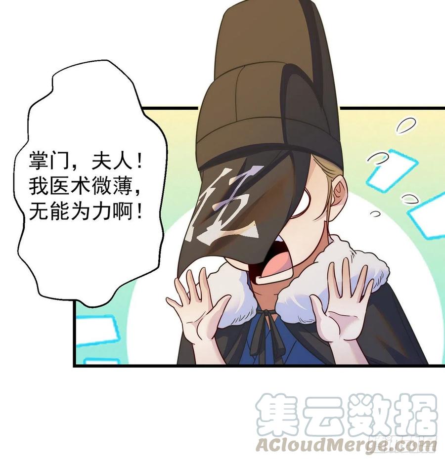 时月睡一会儿45