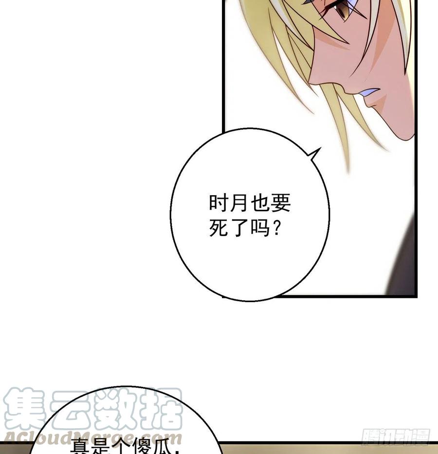 时月睡一会儿6