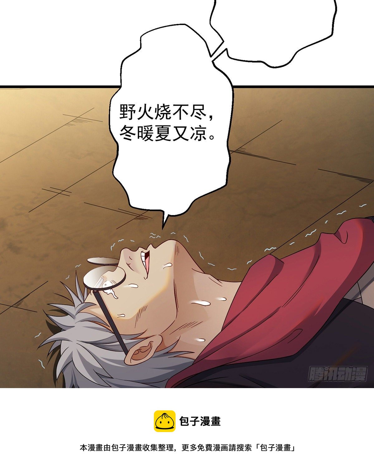 熟人相见20