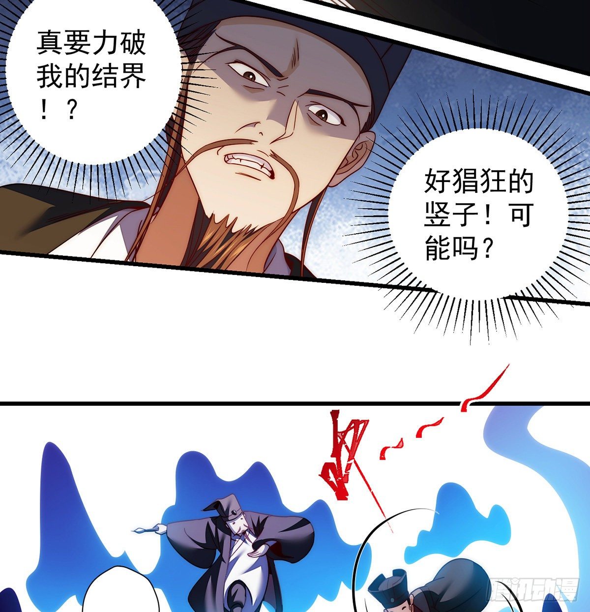 天榜高手的潇洒47