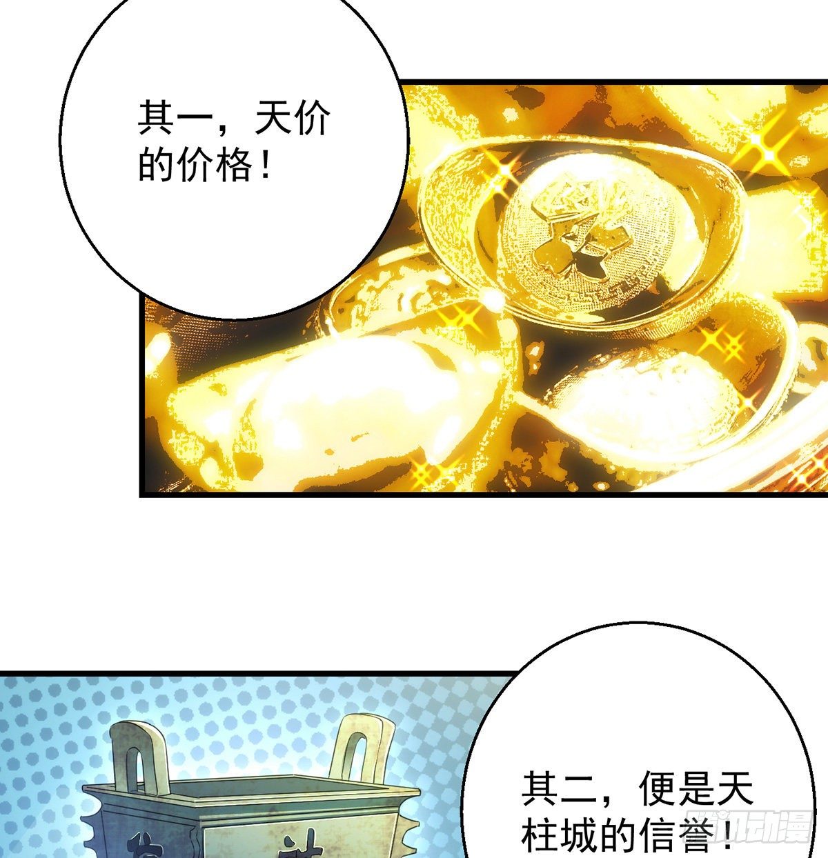 包装爆款狐妖25