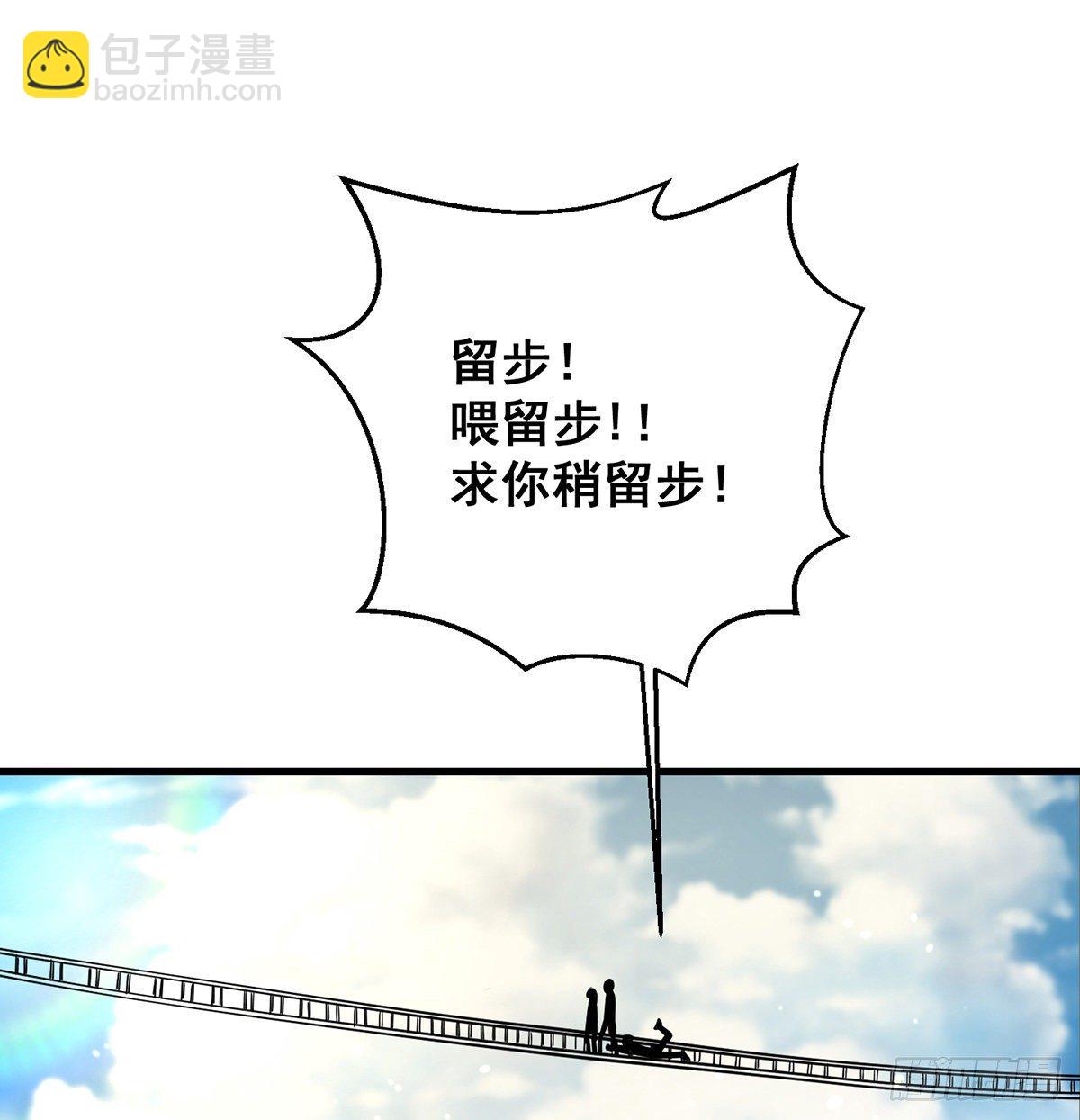还丹面前莫装逼47