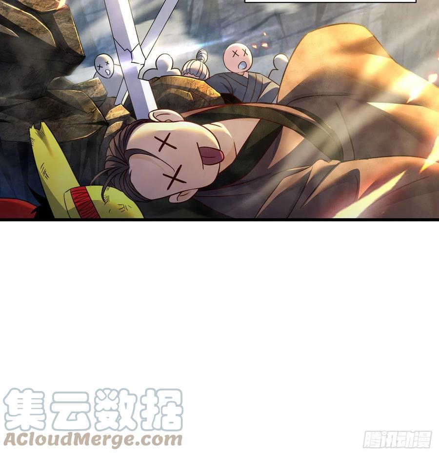 天柱城主的御下之道39