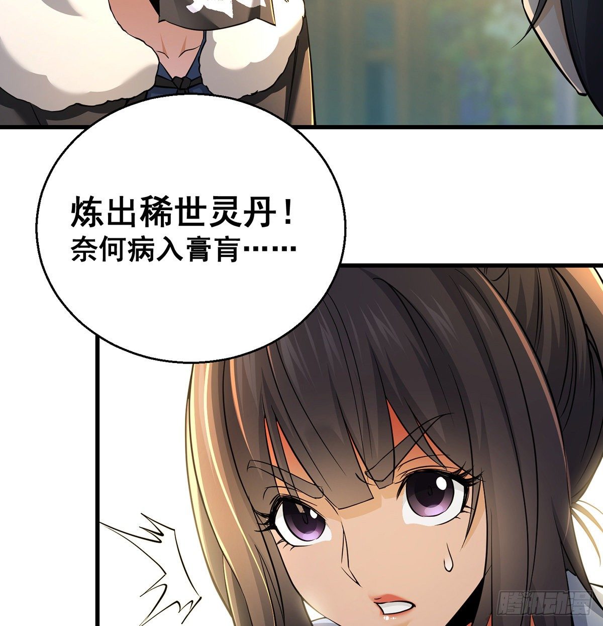 背锅侠的出现38