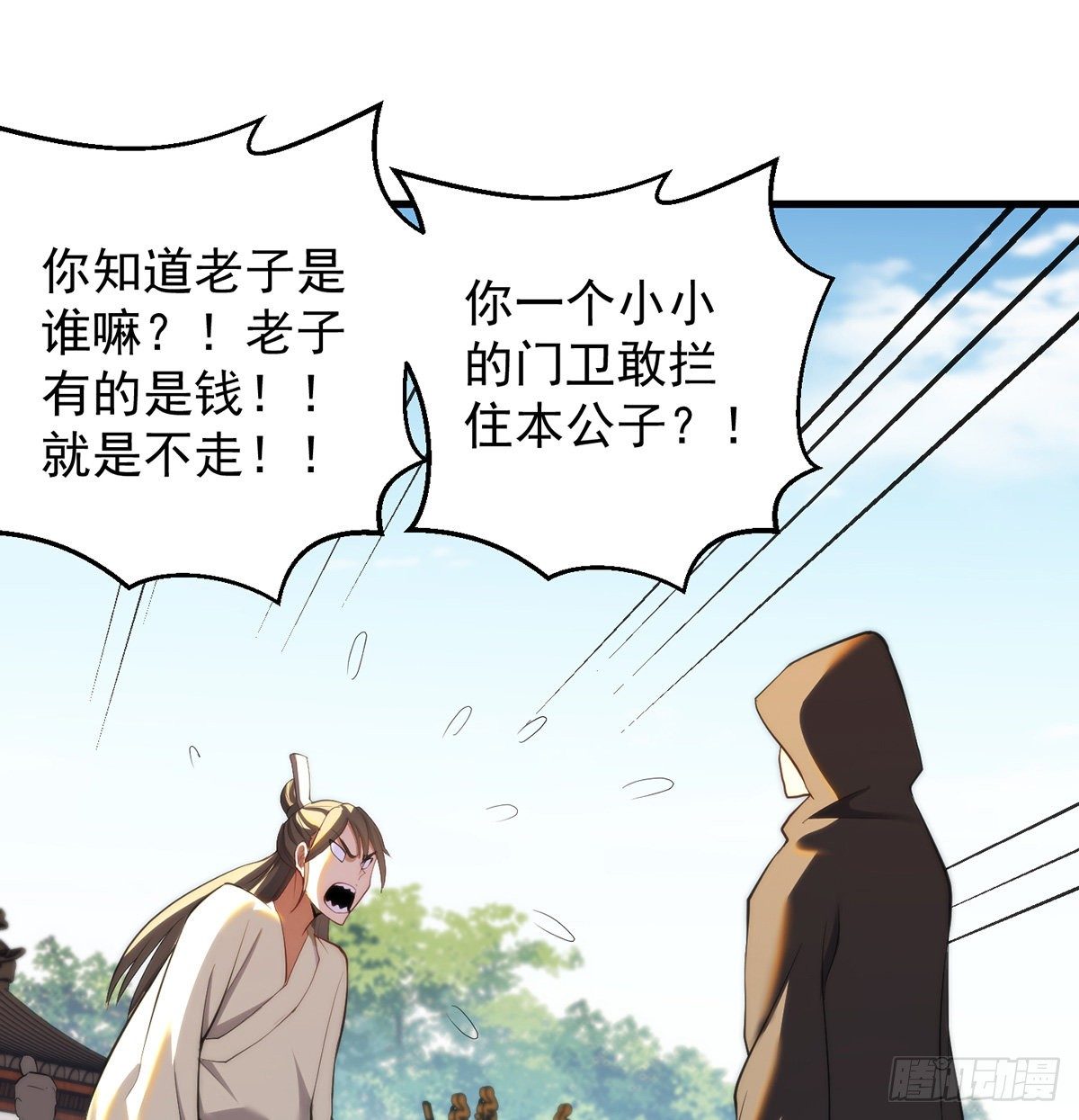准备！开拍！1