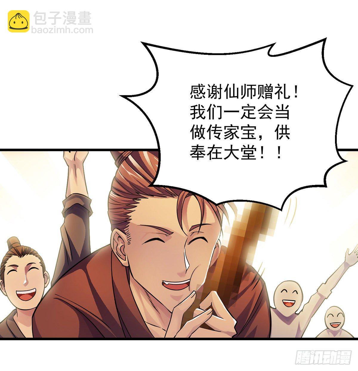 升仙会有坑15