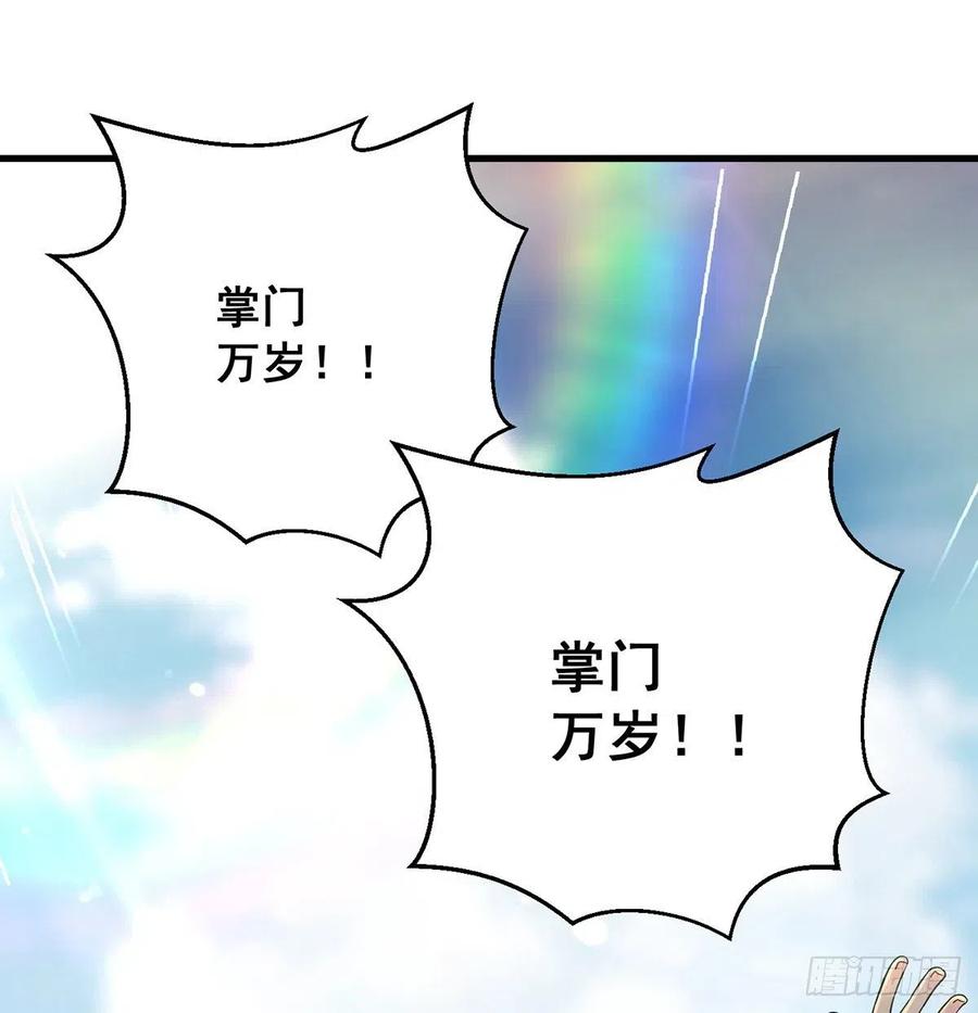 要到修真界搞事情1