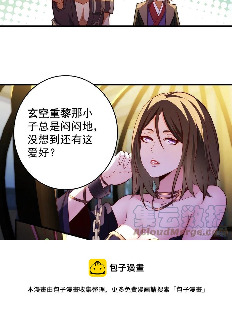 搞阴谋12