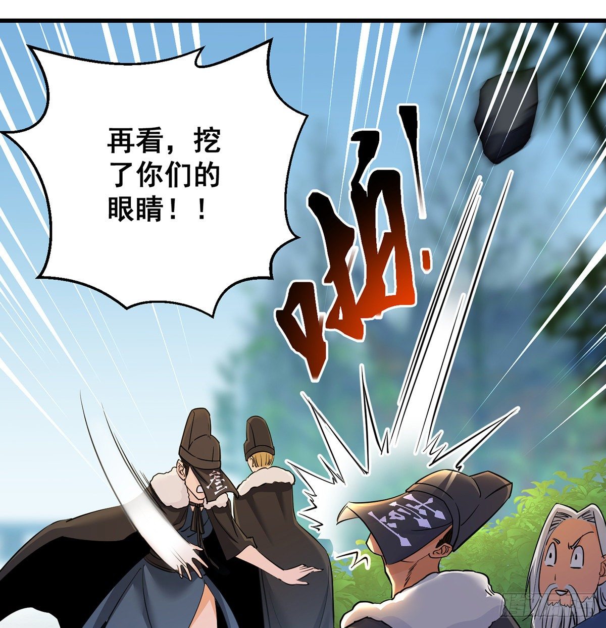 审问不是这么审的55