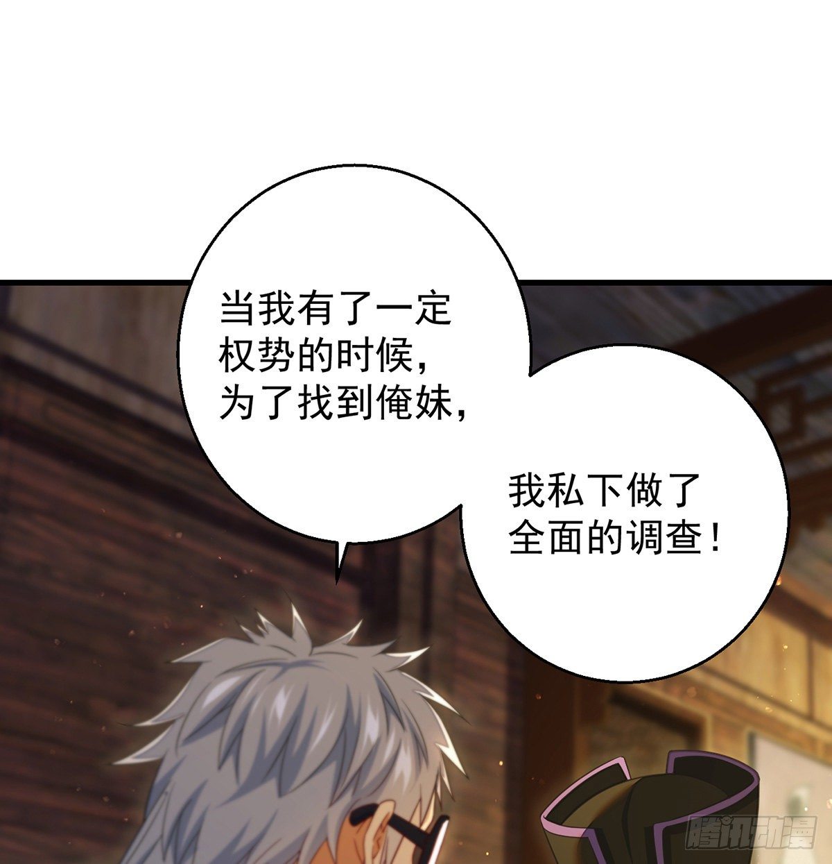滑溜的城主不好找1