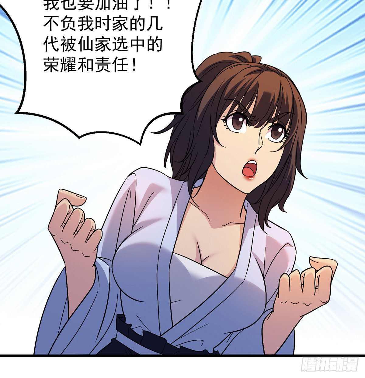 村规充满真善美22