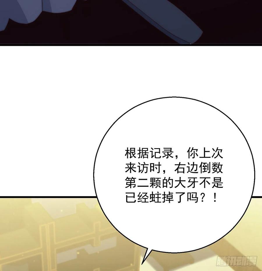 柳兄你要顶住啊10