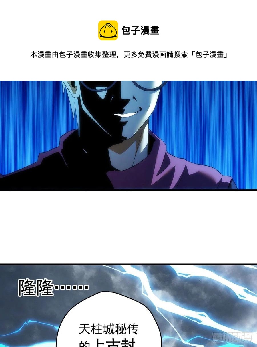 只是运气不太行28