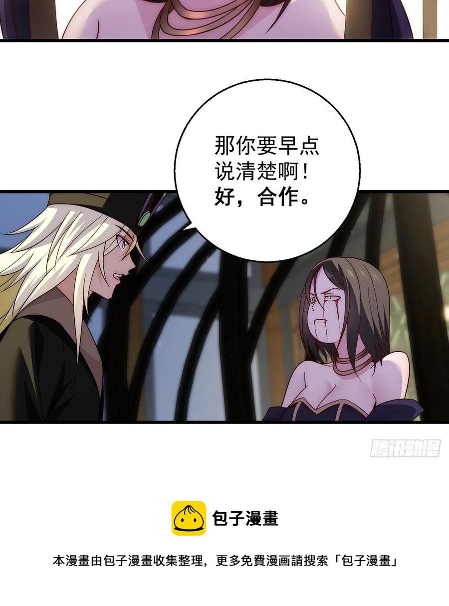 搞阴谋44