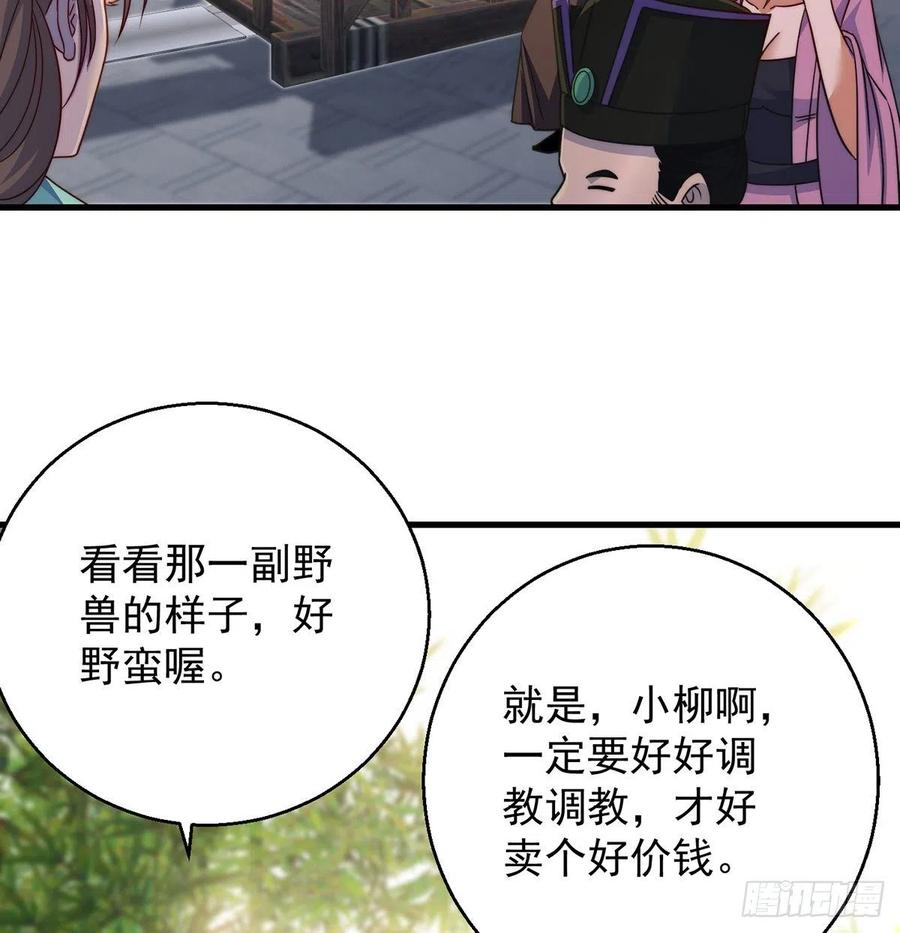 小心脏吃不消49