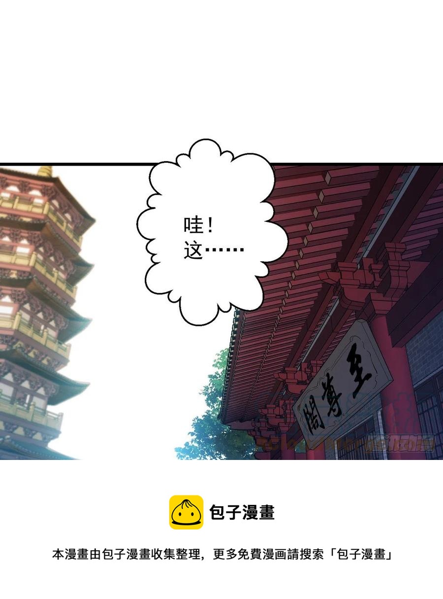 天材地宝天字仓36