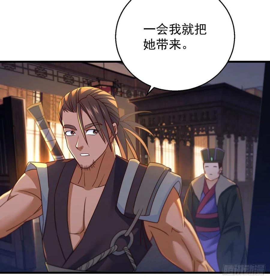 强行合理化58