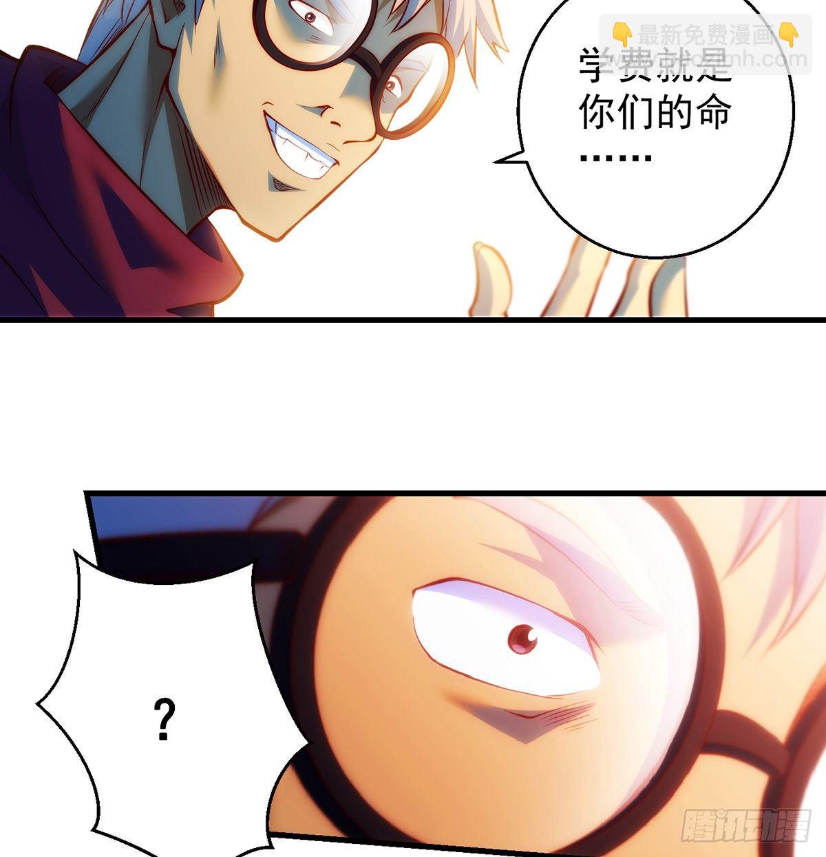 熟人相见6