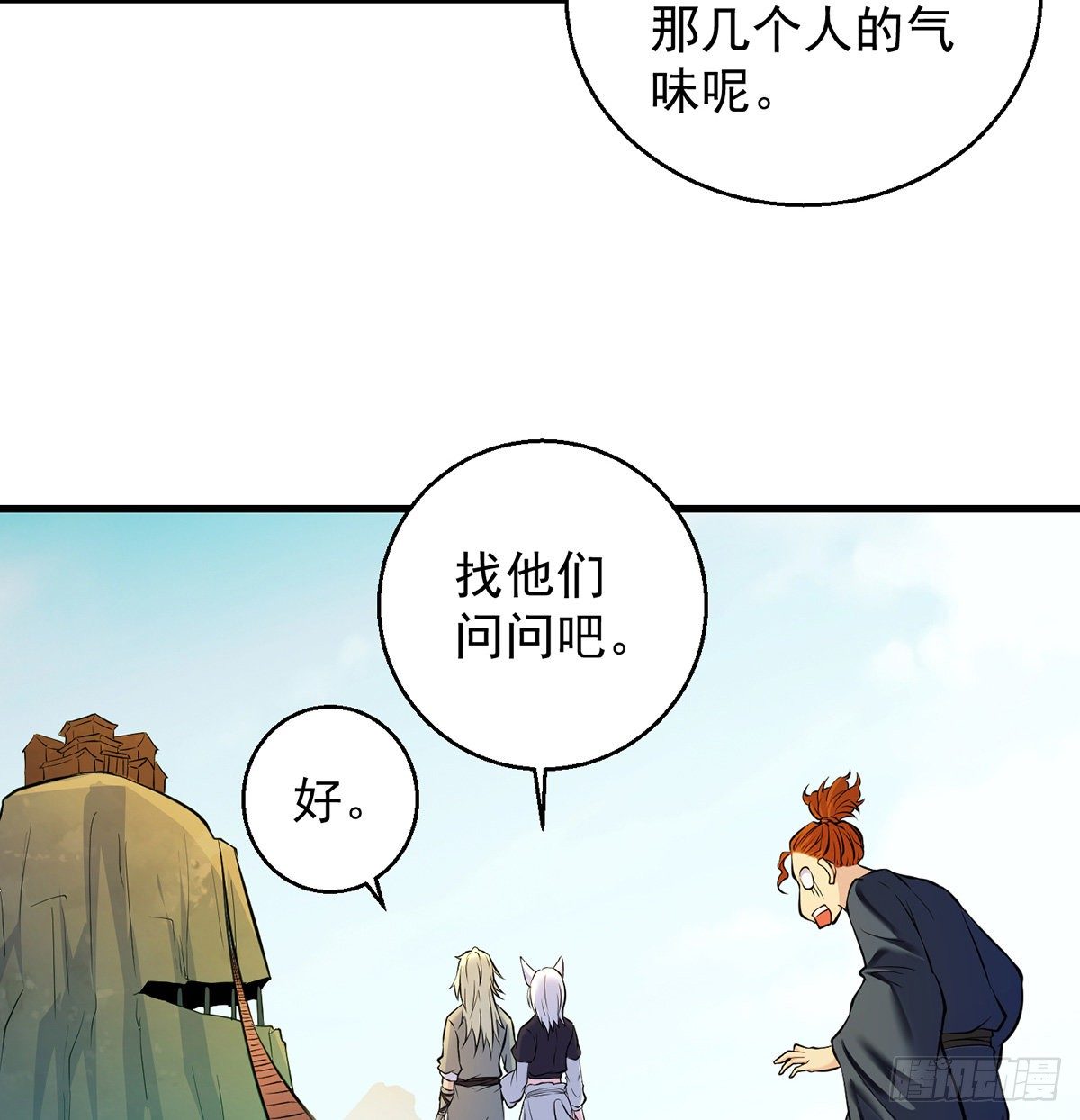 还丹面前莫装逼40