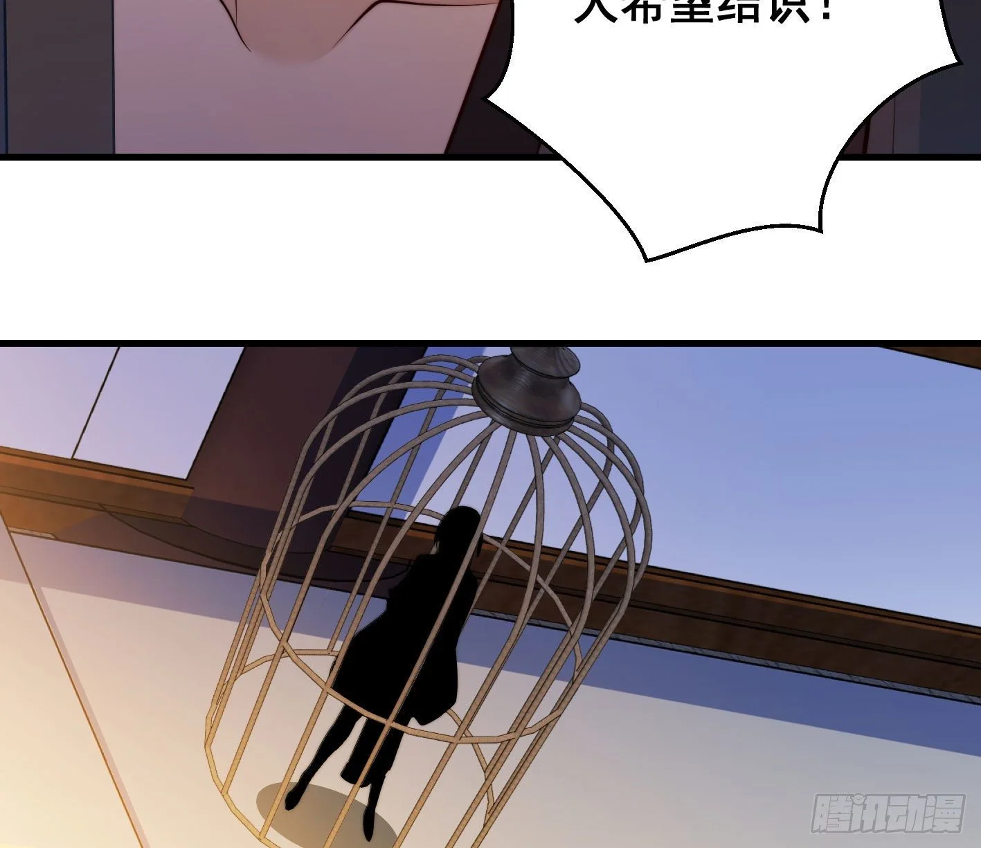 异变35