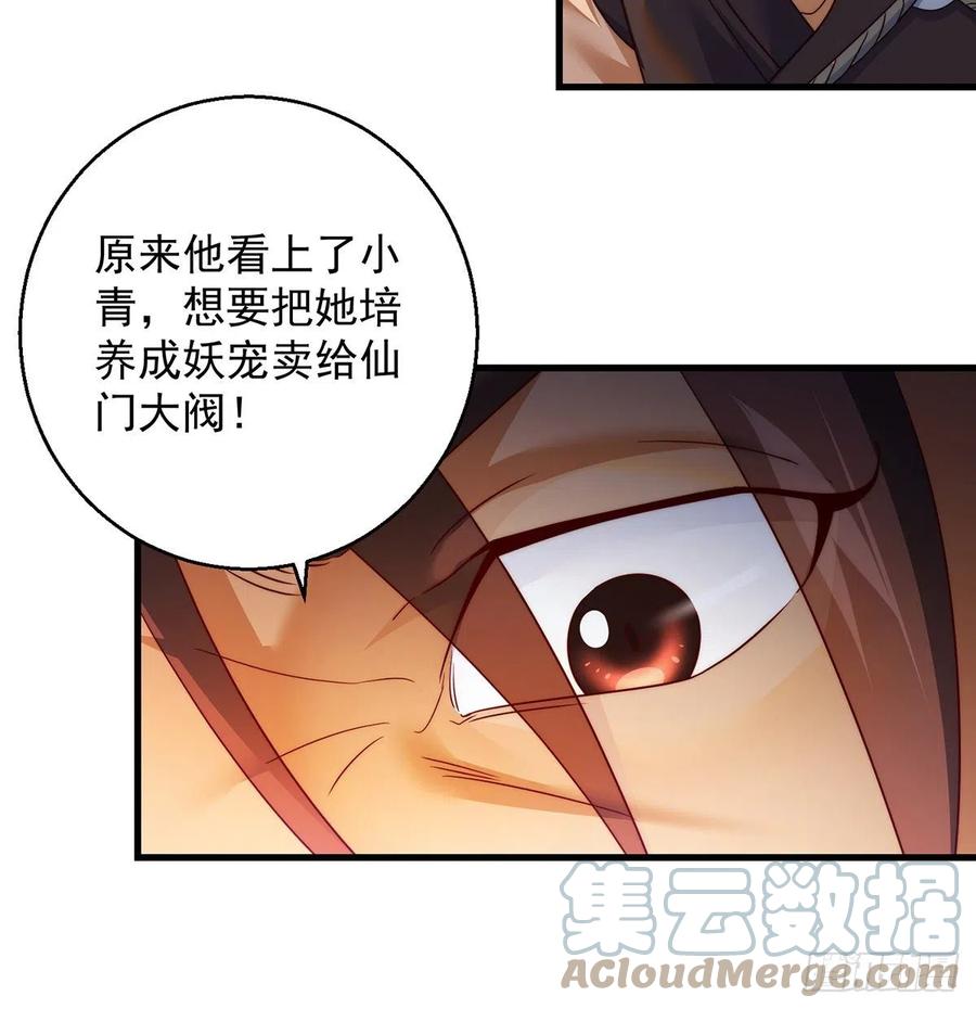 做好事有好报45