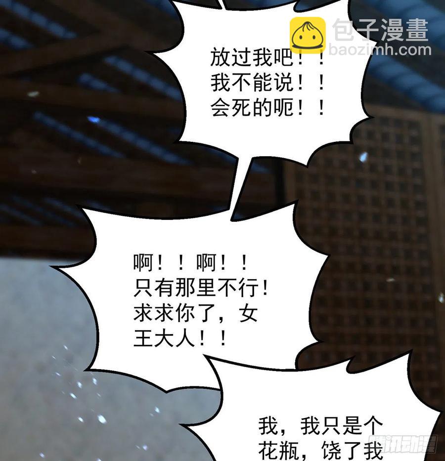 想招都不让的心酸43