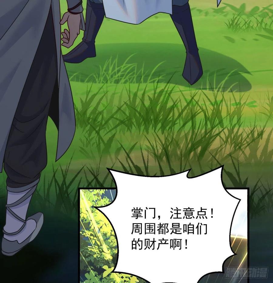 还能嚣张一会儿49
