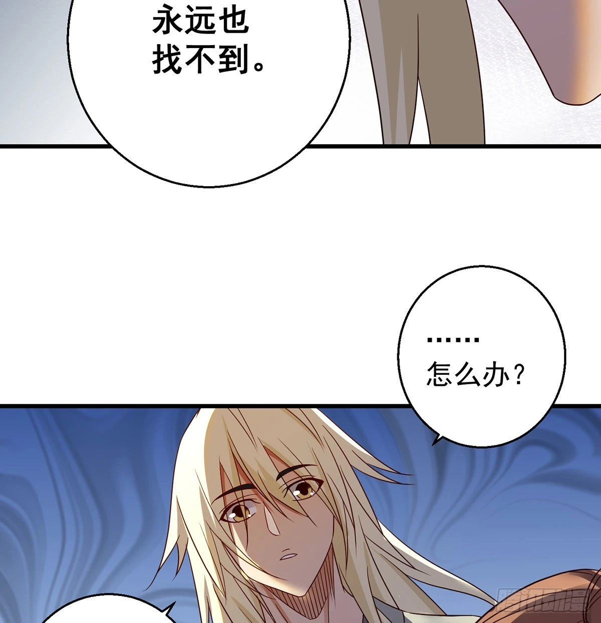 不会土遁26