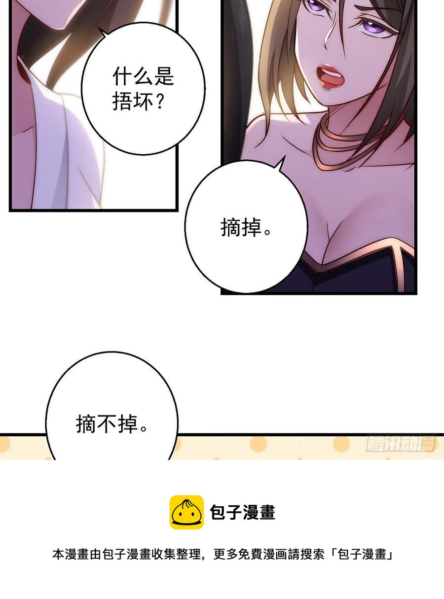 93易容技能满点40