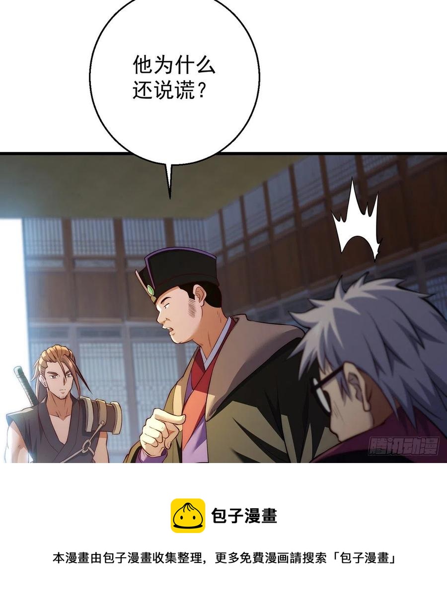 天材地宝天字仓8
